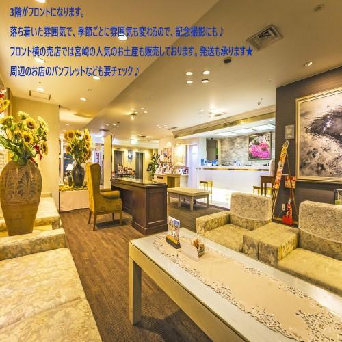 Hotel Merieges Miyazaki Exterior photo