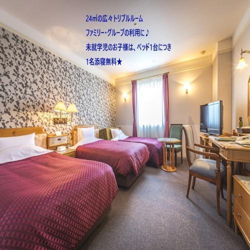 Hotel Merieges Miyazaki Exterior photo