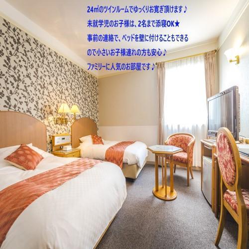 Hotel Merieges Miyazaki Exterior photo