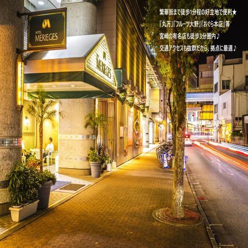 Hotel Merieges Miyazaki Exterior photo
