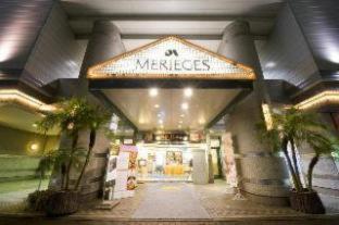 Hotel Merieges Miyazaki Room photo